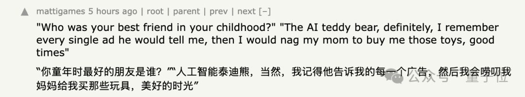 小哥硬核手搓AI桌宠！接入GPT-4o，听得懂人话还能互动，方案可复现