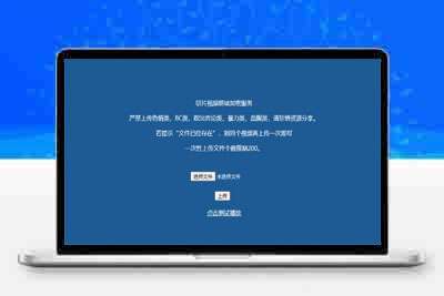 m3u8链接加密源码（价值500的）