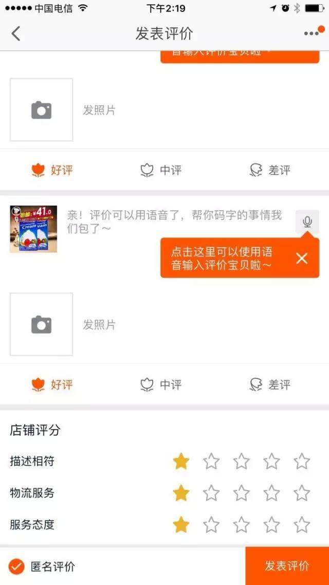 差评怎么写更打击卖家？商家最怕的差评文案