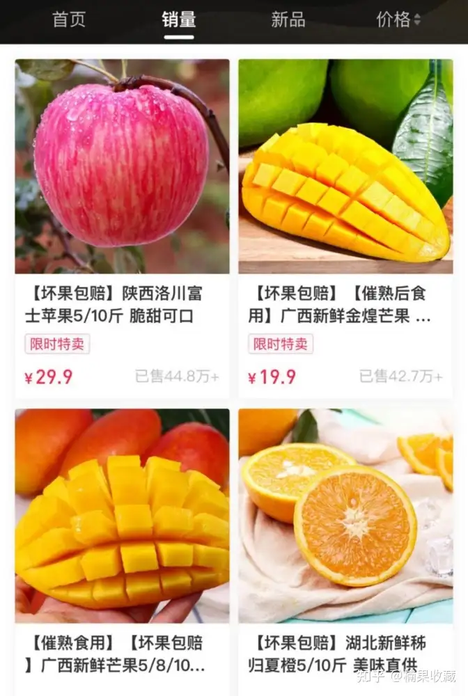 如何轻资产批量孵化三农直播带货账号?