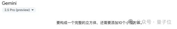 AI遭遇灵魂拷问！这道题所有模型集体翻车，网友：我也不会啊