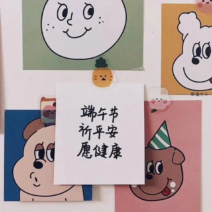 有哪些写端午的文案呢？