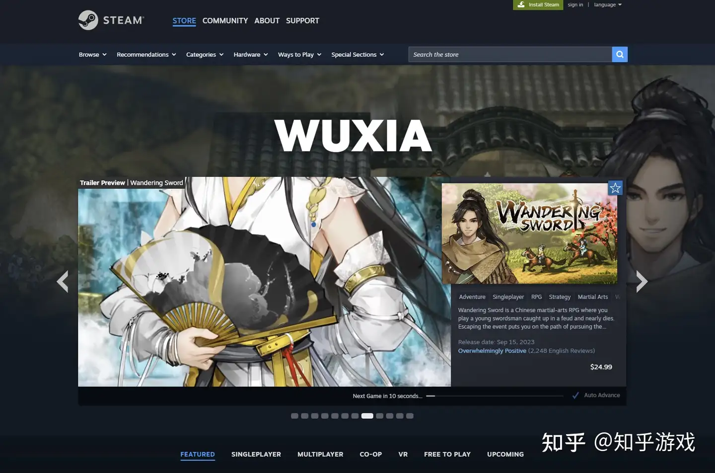 Steam新增“wuxia”（武侠）、“xianxia”（仙侠）标签，这是打算取悦中国玩家么？