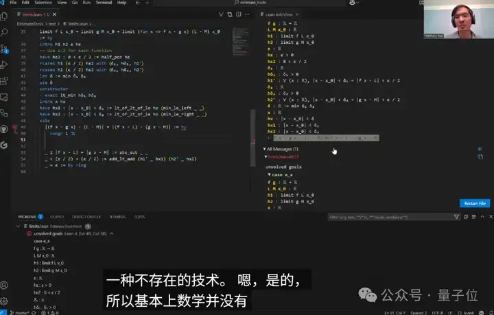 陶哲轩“喂饭级”AI教程来了！只用GitHub Copilot证明函数极限问题