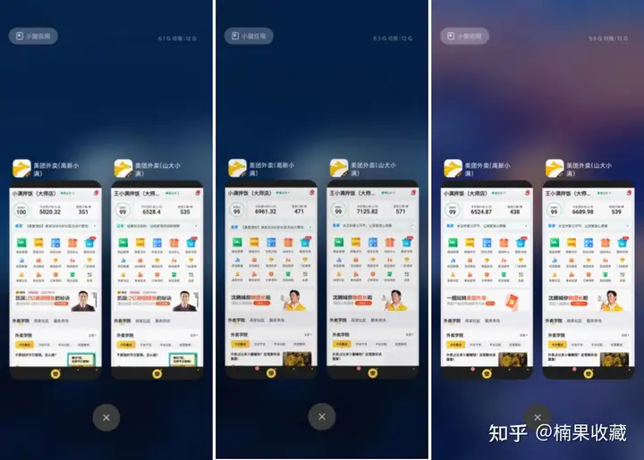 评分5.0,月均万单,从筹备期、优化期、加速期分享一家餐饮外卖店的标准化流程