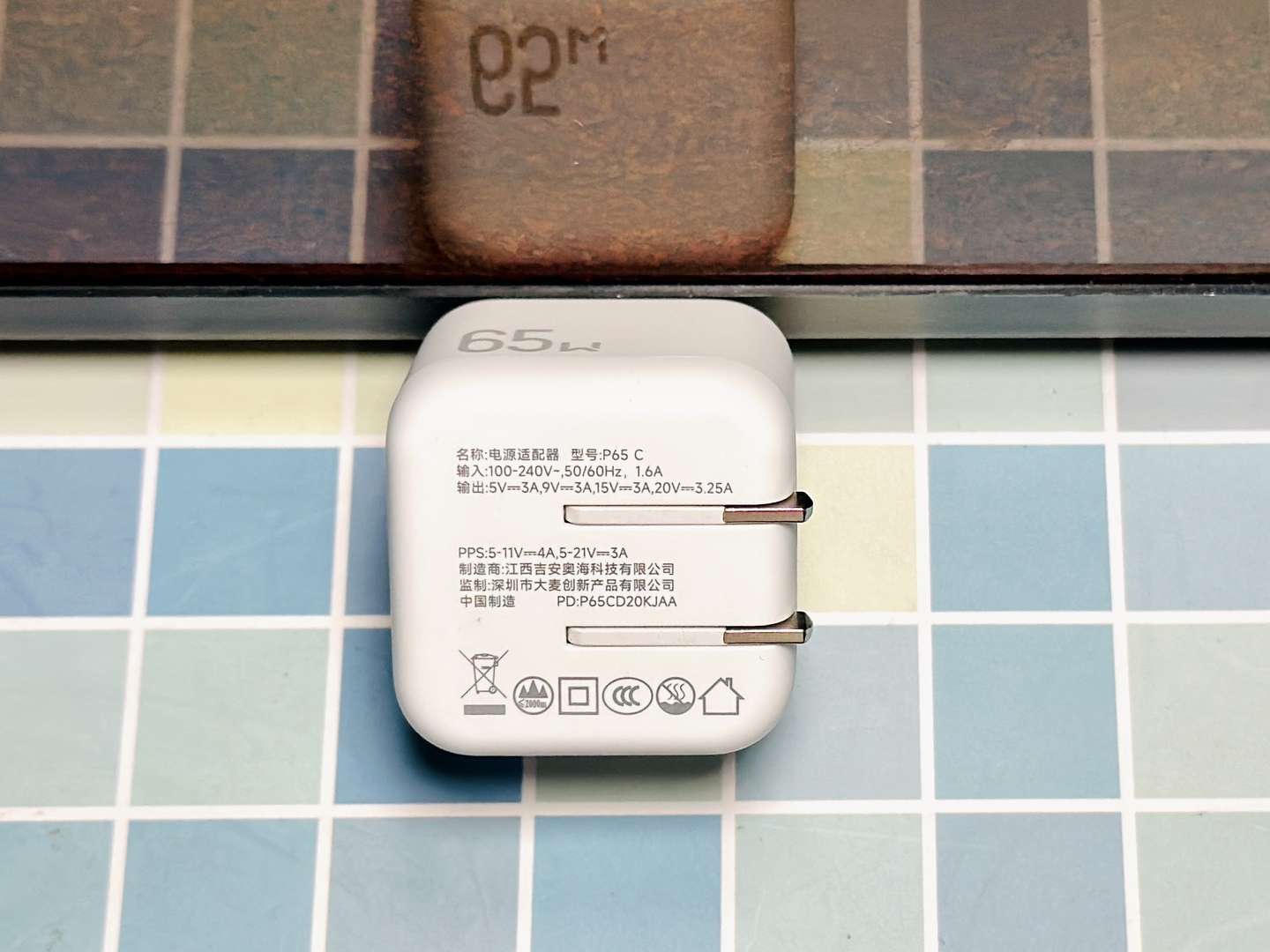   差旅减负神器：IDMIX65W小巧氮化镓充电器实测体验