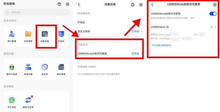 不好等失去，才拍住心口说买个NAS，未雨绸缪想到立马买才是王道