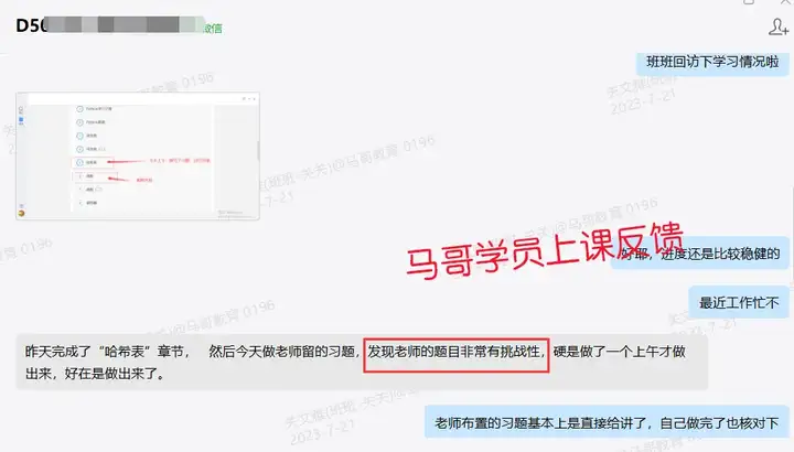 4W爆了,运维紧盯这个方向插图8 4W爆了,运维紧盯这个方向插图8