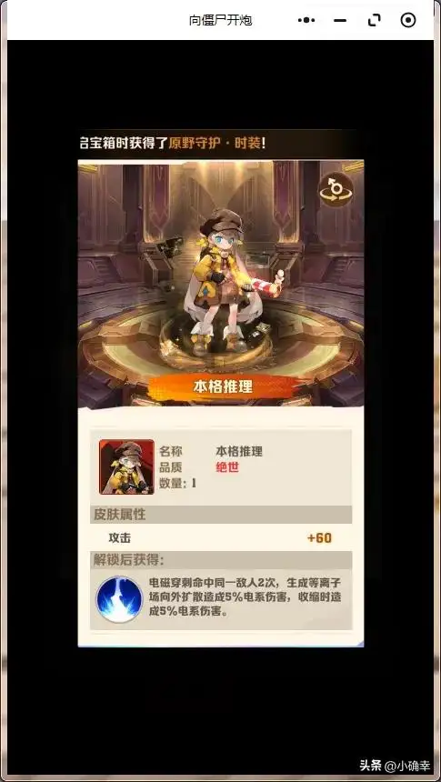 向僵尸开炮电磁流派系的宝石搭配插图2 向僵尸开炮电磁流派系的宝石搭配插图2