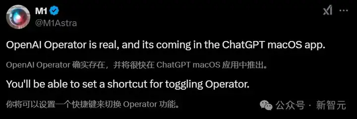 OpenAI博士级「超级智能体」即将登场？与ChatGPT深度集成，可操控计算机