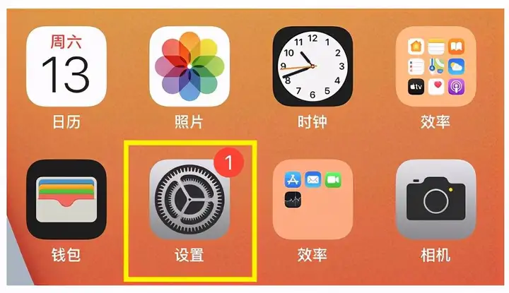 苹果如何退订自动续费软件（iPhone续费应用的取消教程）