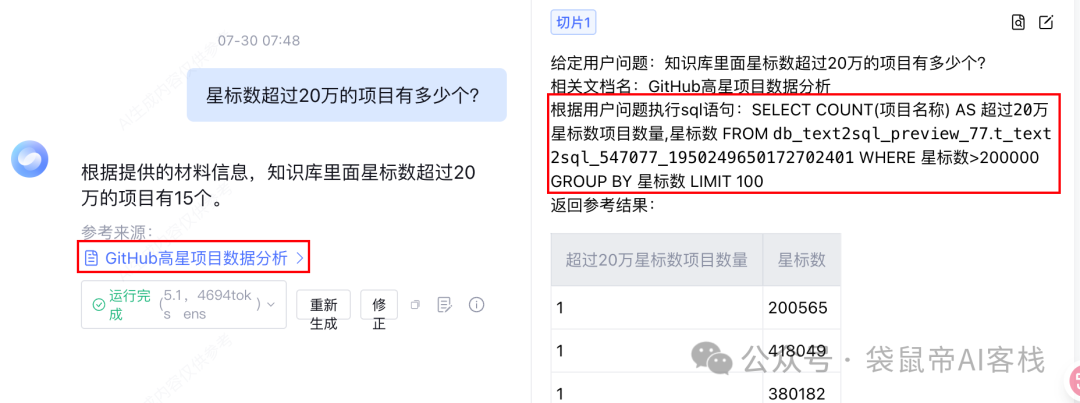腾讯出手了！彻底入局Agent