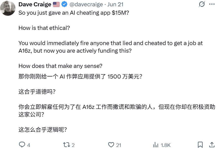 年收入700万美元的Cluely，被开源了！？