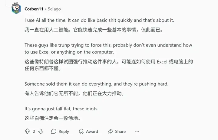 特朗普「全政府AI计划」竟在GitHub泄密！或于7月4日「独立日」上线