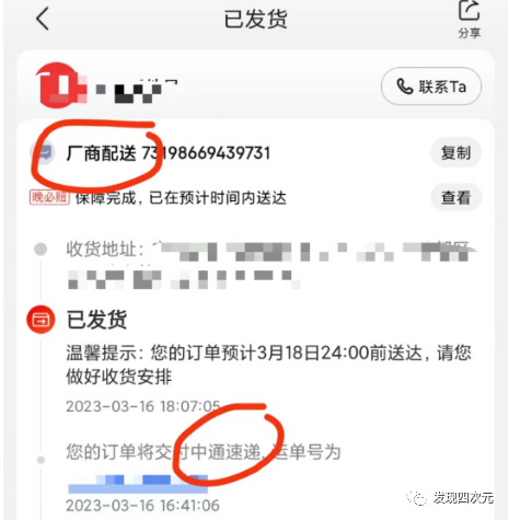 京东上有假货吗？京东买到假货怎么投诉