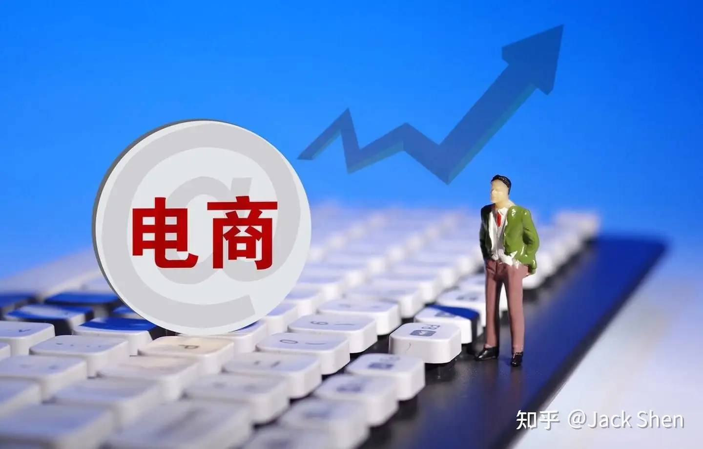电子商务专业真的不好找工作吗,在现在不吃香吗? 电子商务专业真的不好找工作吗,在现在不吃香吗?