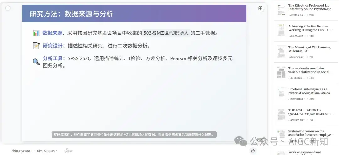 我测了9款AI，只想问：所谓的Agent，到底把PPT变成了什么鬼东西？