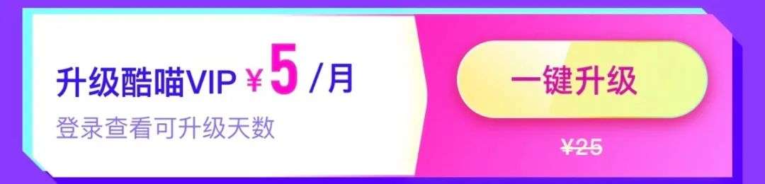 淘宝88vip优酷会员怎么领取（2022年88vip没有优酷会员了）