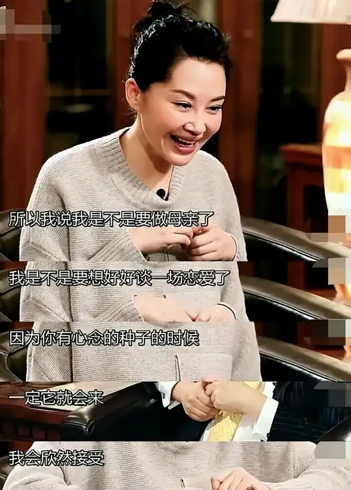 许晴为什么叫京圈大公主豆瓣?冯小刚和许晴这段戏