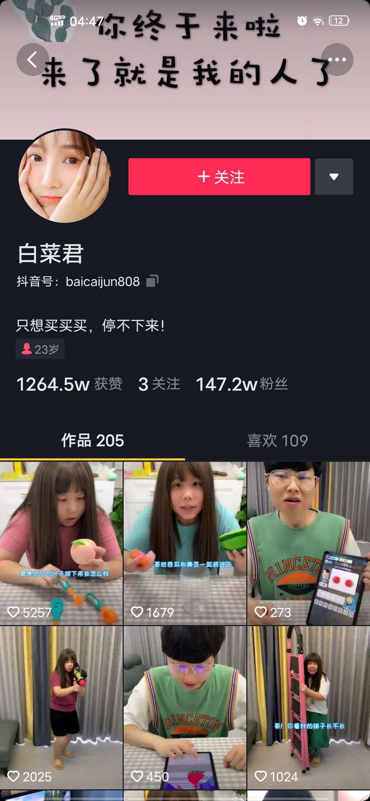 快手小游戏月入过万的实战分享