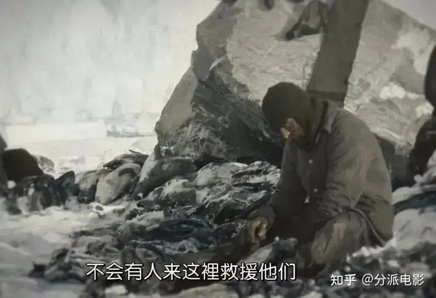 纪录片《坚忍号》残忍到震撼,28人700天绝境求生!