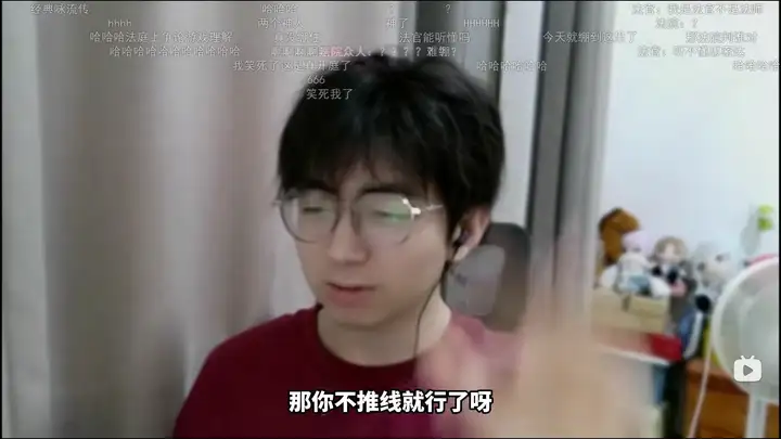 如何看待《英雄联盟》主播因为上路 AD 推线问题和弹幕争论被告上法庭？
