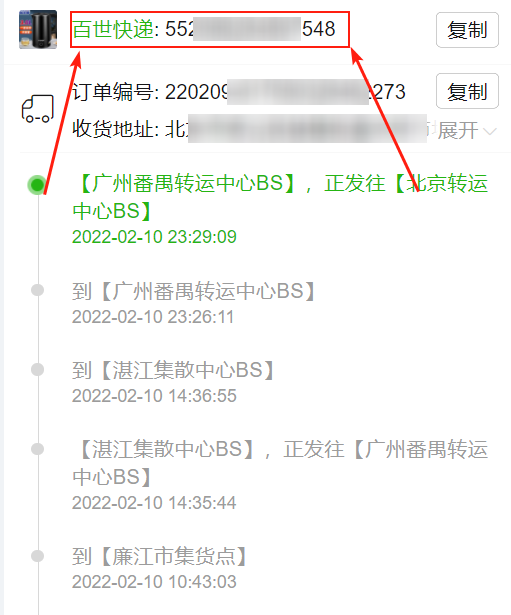 闲鱼币有什么用？多少闲鱼币抵扣100元