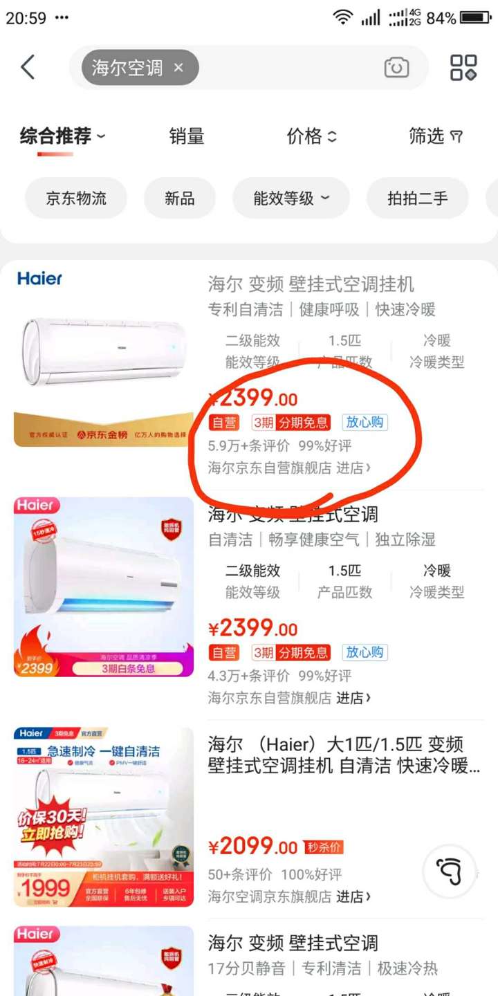 电器城的东西是正品吗？拼多多品牌电器是正品吗