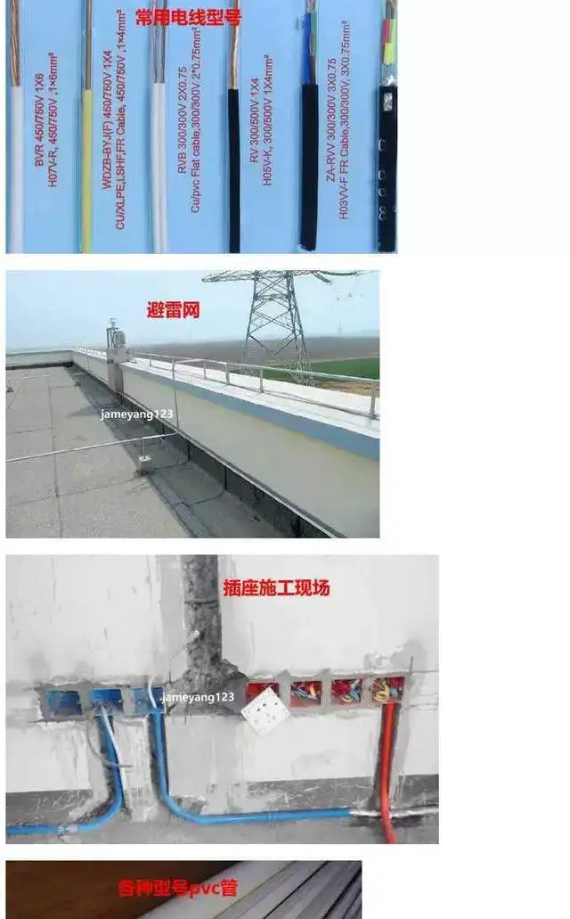 图片[8]-水电安装建筑施工教程-工程系统识图施工工艺图纸讲解给排水强弱电视频教程【电商热销687】-暗冰资源网