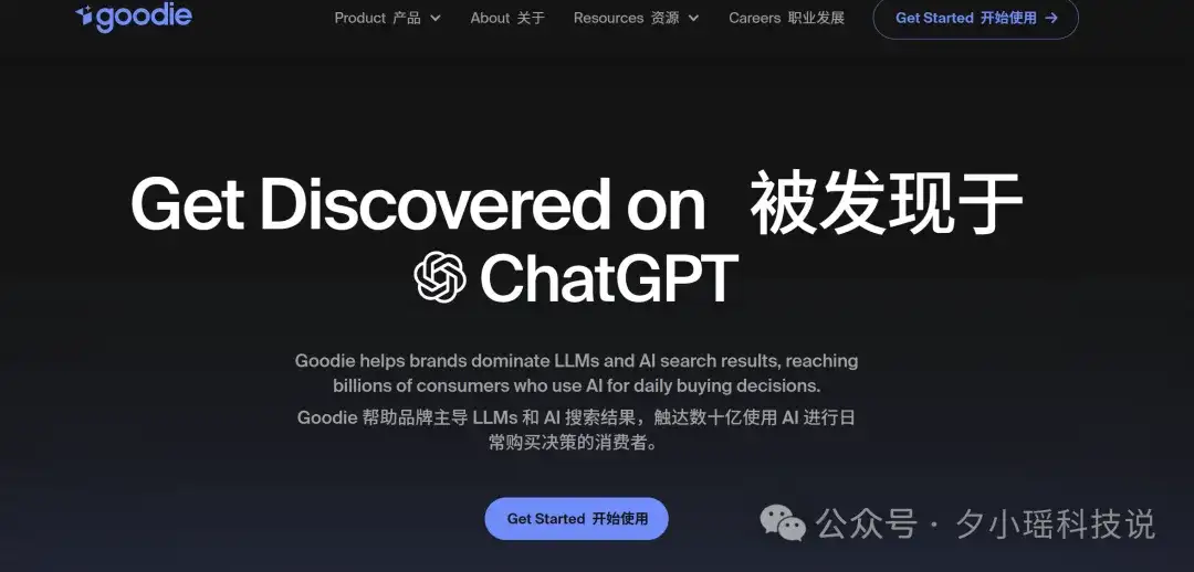 你的 AI 回答，可能早被人夹了私货