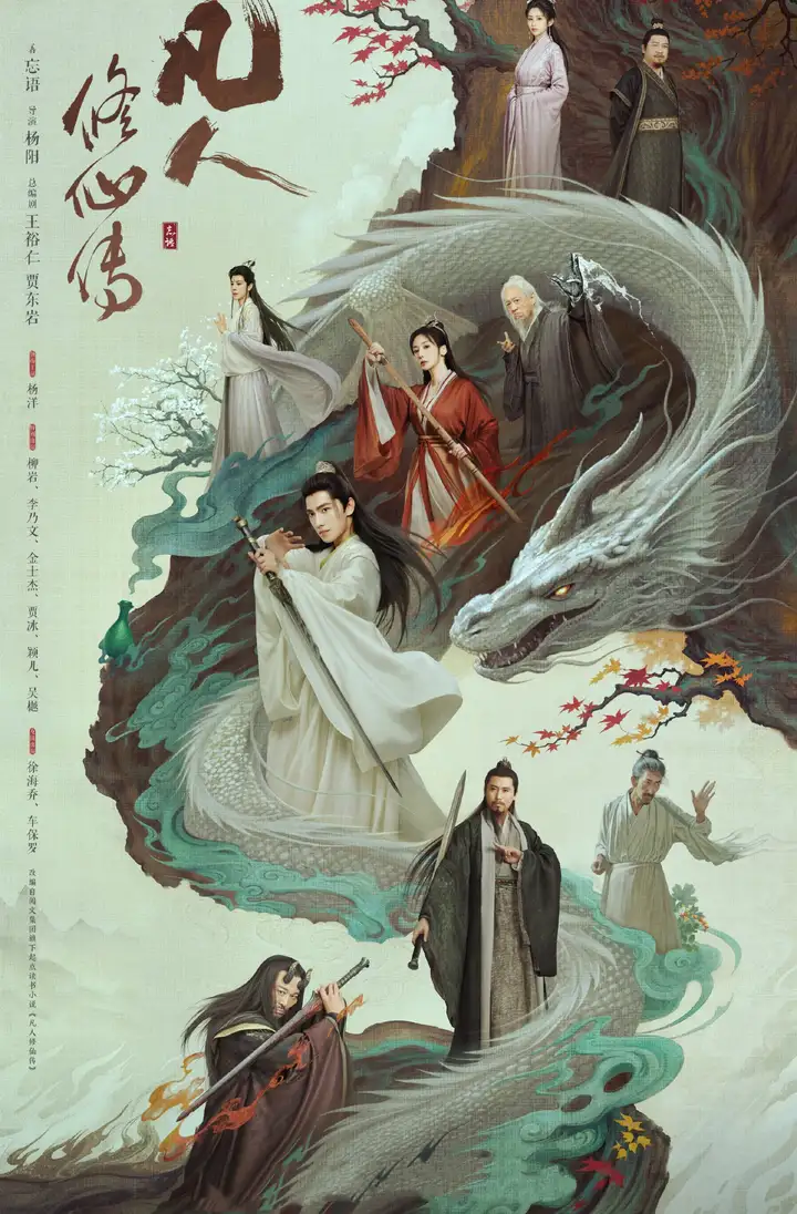 《凡人修仙传》黑煞教教主是谁?韩立如何打败的黑煞教,收获那些法器? - 知乎