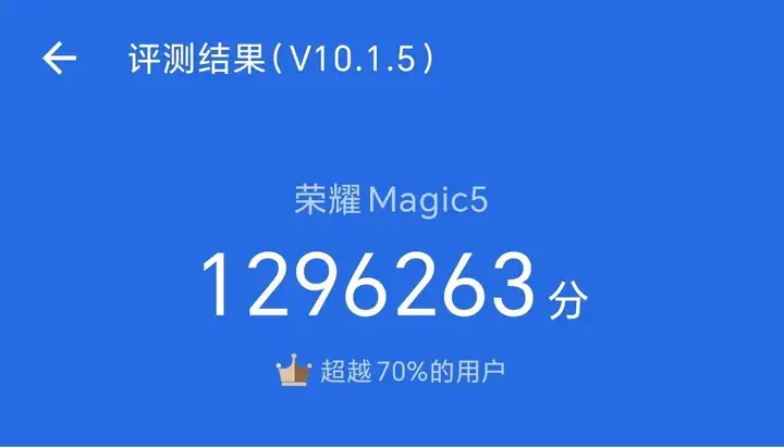 荣耀magic5质量口碑怎么样（magic5性能评测）