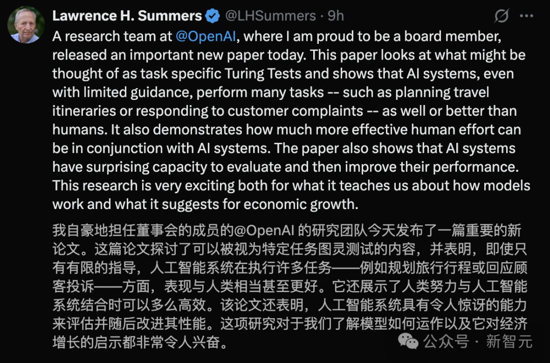 OpenAI 3万亿美元测试，AI首战44个行业人类专家！