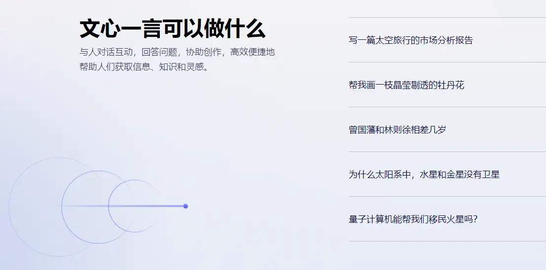 AI的应用场景:探索人工智能在不同领域的应用插图6 AI的应用场景:探索人工智能在不同领域的应用插图6