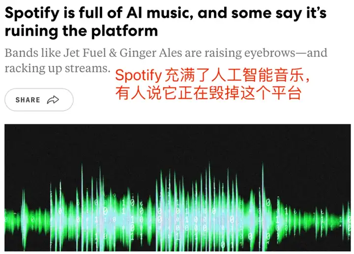 AI挤占人类音乐，如何反制？