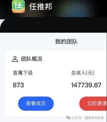 图片[6]-轻松赚钱，手指动一动，8.8元到手！-就爱副业网