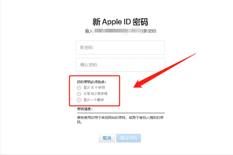 苹果帐号密码忘记了怎么办？如何找回Apple ID密码