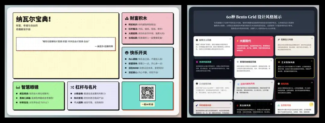 Recap | Prompt实战全景图：探索AI在编程、教育、创作、音乐中的可能性
