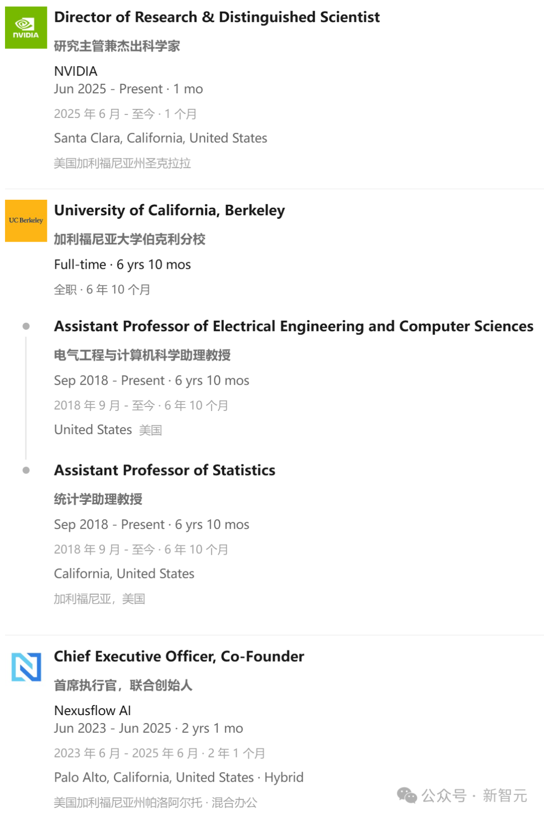 刚刚，英伟达任命新首席研究科学家！95后，本科来自清华