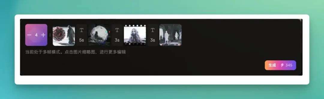 PixVerse V5 突袭上线，我们在「拍我AI」上第一时间深度实测