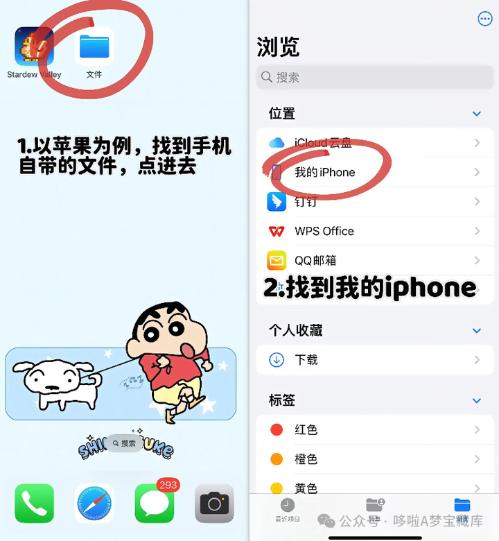 图片[15]-更新《星露谷物语》v1.6.4.3！附全系列版本资源+保姆级开启联机教程+存档保存/转移教程+修改器使用！！-山海之花 - 宝藏星球屋