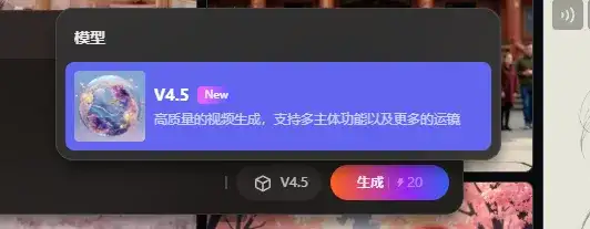 时隔500天，PixVerse终于上线国服了，但它叫拍我AI。