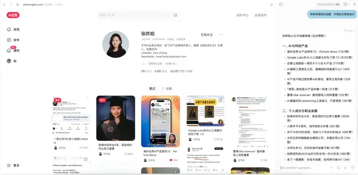 我用了一个月Dia浏览器，已经彻底抛弃了Chrome！