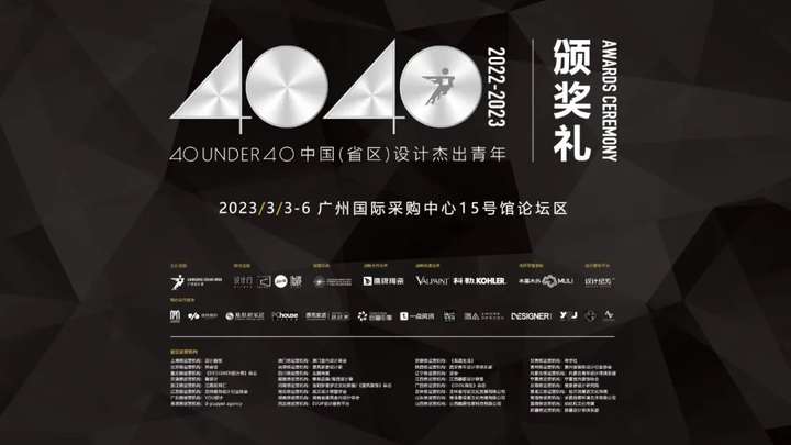必收藏 | 3月必逛的广州设计周,39个精彩亮点抢先剧透!(内含福利) 必收藏 | 3月必逛的广州设计周,39个精彩亮点抢先剧透!(内含福利)