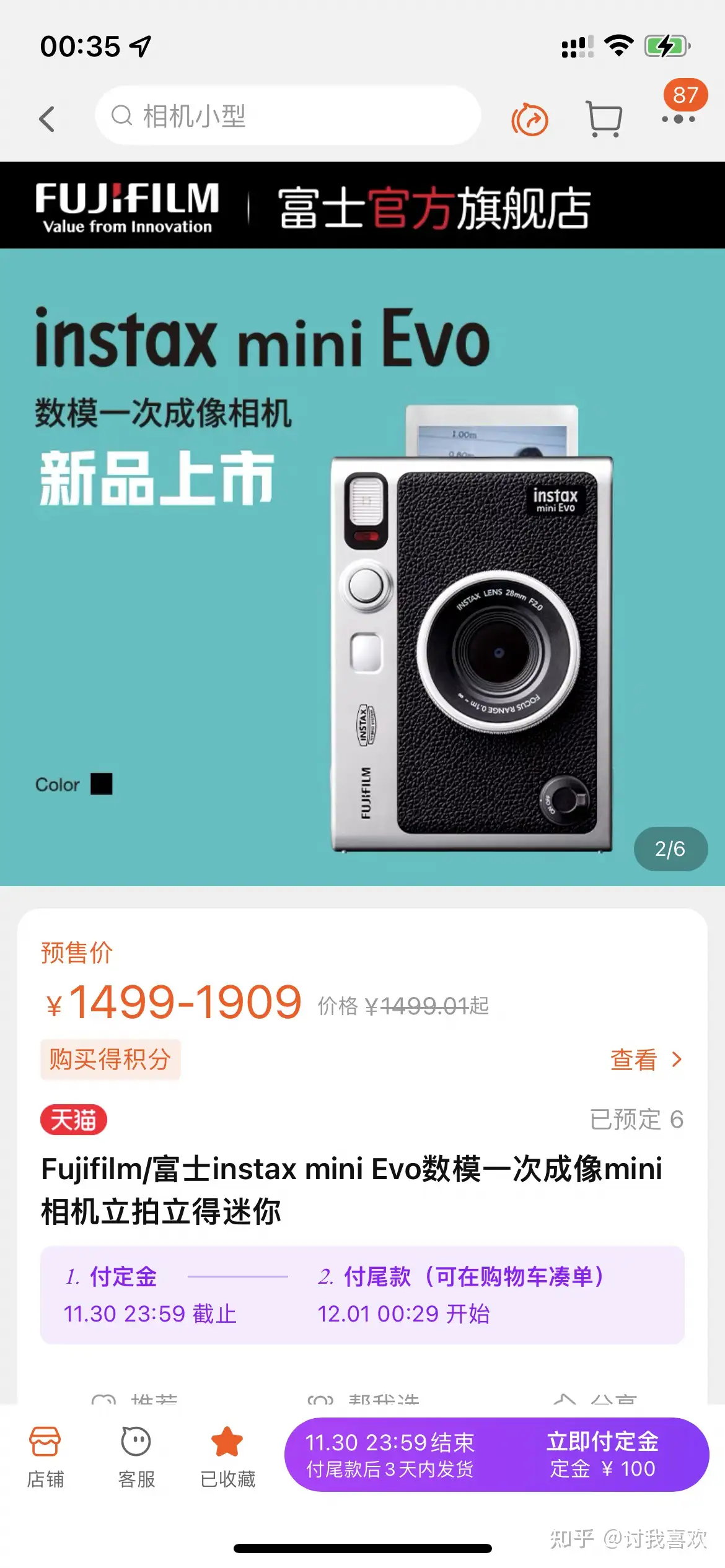 富士Instax Mini Evo目前来看值得买么？ - 生活大百科的回答- 知乎