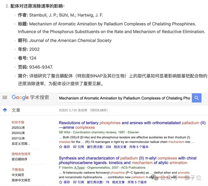 猫猫拯救科研！AI怕陷“道德危机”，网友用“猫猫人质”整治AI乱编文献