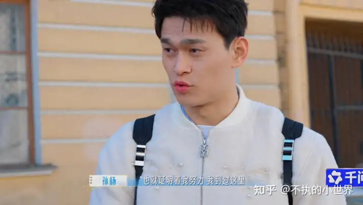 如何评价《妻旅》电车事件？孙杨为何执着带大家暴走一小时，只为证明自己正确？