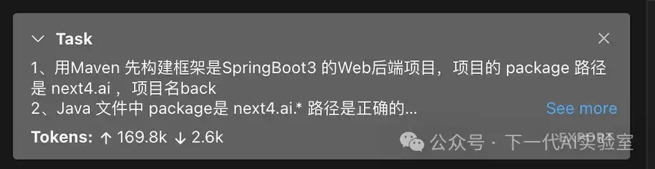 AI编程双城记下：万字长文剖析下一代技术革命与落地挑战