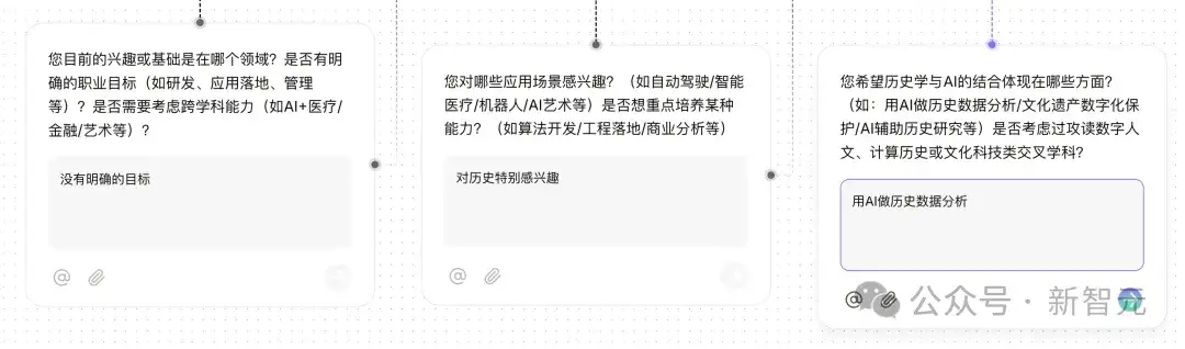 任务太难，连ChatGPT都弃了！最强AI神器一键拆解，首测来袭