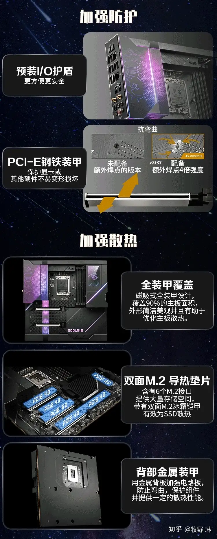 电脑主板上装一个2T固态好还是两个1T固态好？ - 牧野琳的回答- 知乎